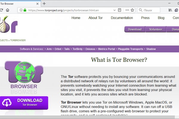 Сайты онион для тор браузера