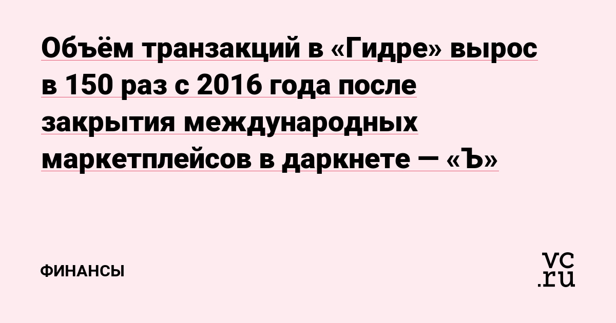 Купить гашиш через телеграм